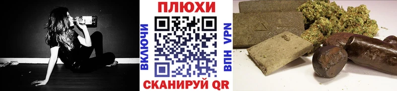 Магазины продажи наркотиков Полярный ГАШИШ Вейп ТГК Амфетамин МЕФ МАРИХУАНА