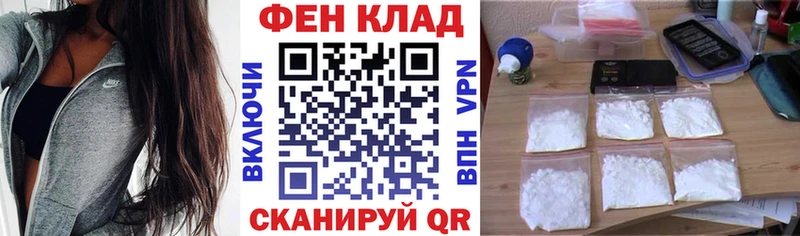 Амфетамин Premium  KRAKEN зеркало  Полярный  площадка состав  где купить наркотик 