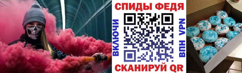 АМФ Розовый Полярный
