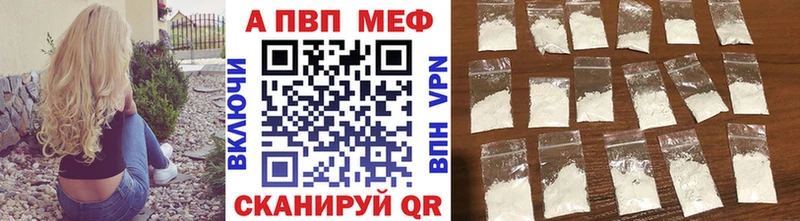 Alpha PVP Crystall дарнет шоп Полярный