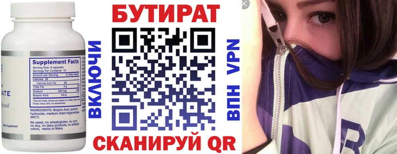 дарнет шоп  hydra ТОР  Бутират оксана  Полярный 
