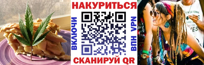 где найти   МЕГА ТОР  Печенье с ТГК конопля  Полярный 