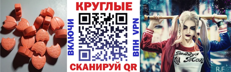 ОМГ ОМГ ONION  Полярный  ЭКСТАЗИ 300 mg 
