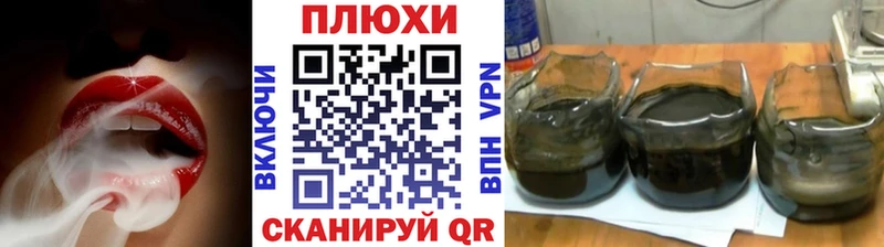 что такое наркотик Полярный это телеграм ГАШИШ hashish