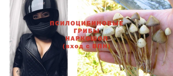 кокаин Магас
