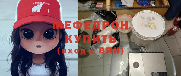 кокаин Магас