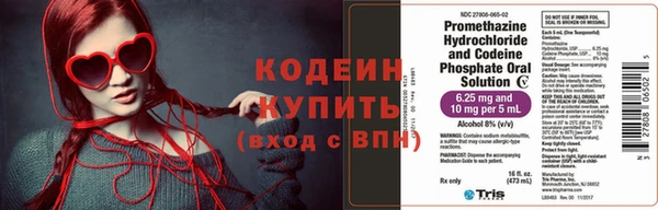 кокаин Магас