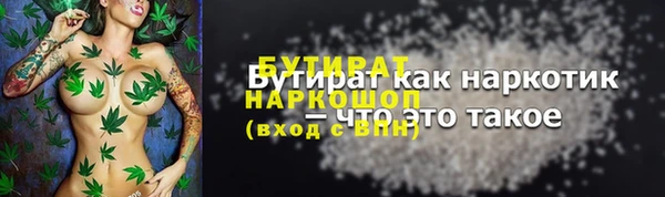 дистиллят марихуана Майский