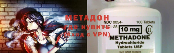 кокаин Магас