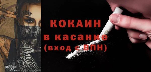 кокаин Магас