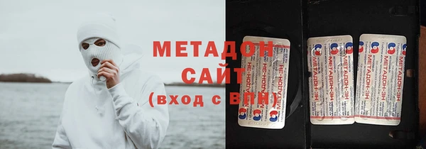 дистиллят марихуана Майский
