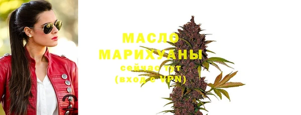 дистиллят марихуана Майский