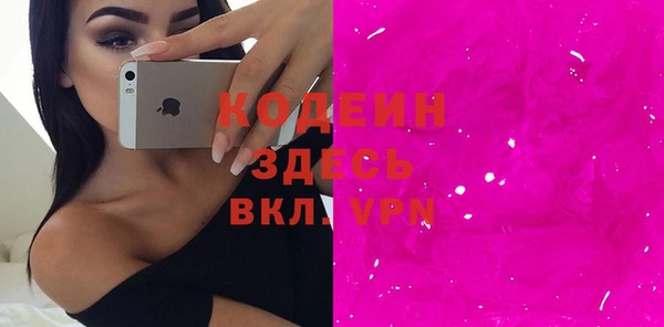 кокаин Магас