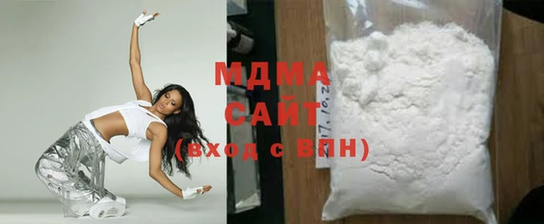 дистиллят марихуана Майский