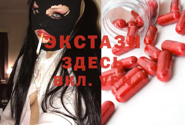кокаин Магас