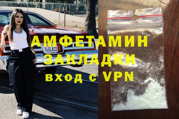 дистиллят марихуана Майский