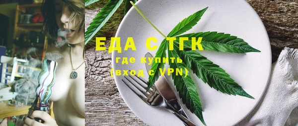кокаин Магас