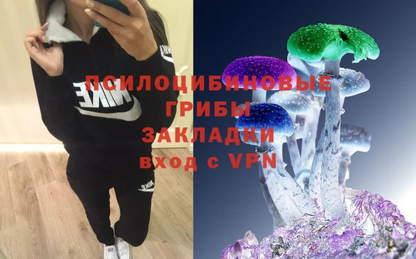 кокаин Магас