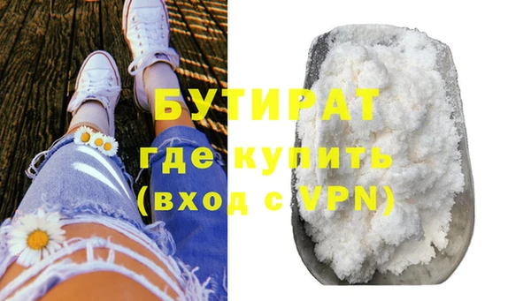 не бодяженный Малоярославец
