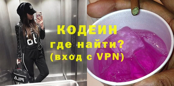 кокаин Магас
