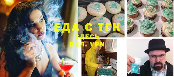 дистиллят марихуана Майский