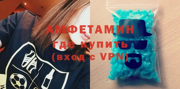 кокаин Магас