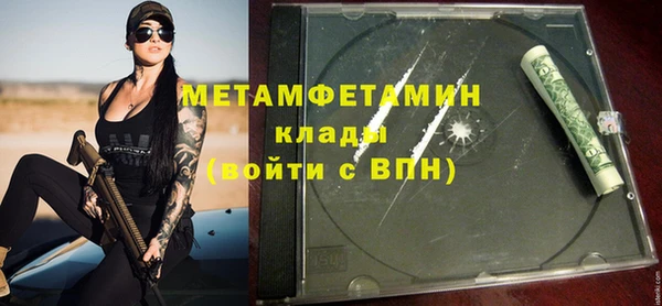 дистиллят марихуана Майский