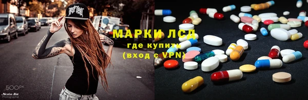кокаин Магас