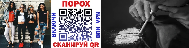 мега ССЫЛКА  Полярный  Первитин кристалл 