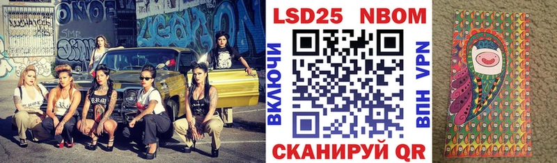 Марки N-bome 1,5мг  сколько стоит  omg рабочий сайт  Полярный 