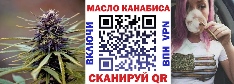 хочу   Полярный  Дистиллят ТГК жижа 